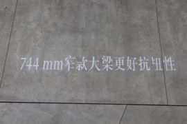 奔驰新Arocs 载货车底盘                                                图片