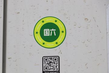  ʮ޿ 520 8X4 ҵ()ͼƬ