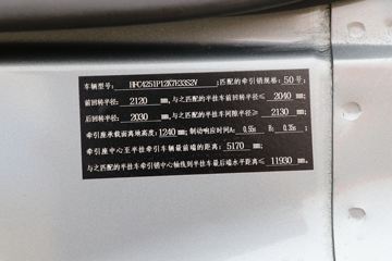 ���� �����A5W�ؿ� 480���� 6X4ǣ����(ƽ��)(HFC4251P12K7E33S2V)ͼƬ