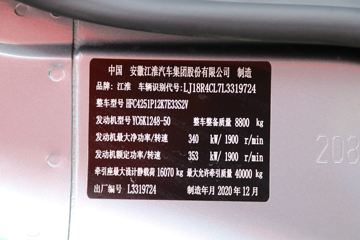 ���� �����A5W�ؿ� 480���� 6X4ǣ����(ƽ��)(HFC4251P12K7E33S2V)ͼƬ