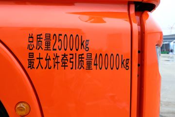 �й����� �ǵ¿�SITRAK G7�ؿ� 2021�� 480���� 6X4ǣ����ͼƬ