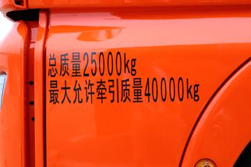 �й����� �ǵ¿�SITRAK G7�ؿ� 2021�� 480���� 6X4ǣ����ͼƬ