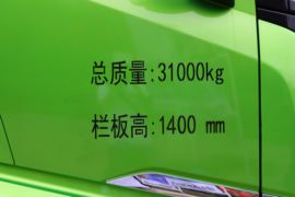 T31 电动自卸车外观图片