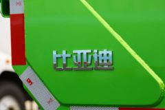 比亚迪T31 31T 8X4 5.6米纯电动自卸车(BYD3310C2EV1)