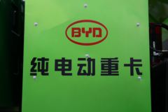 比亚迪T31 31T 8X4 5.6米纯电动自卸车(BYD3310C2EV1)