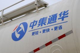 29.5方系列 粉粒物料运输半挂车外观图片