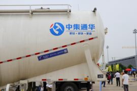 29.5方系列 粉粒物料运输半挂车外观图片