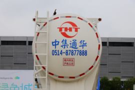 29.5方系列 粉粒物料运输半挂车外观图片
