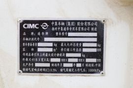 29.5方系列 粉粒物料运输半挂车底盘图片