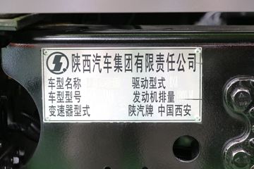 �����ؿ� ����M3000S Pro 340���� 8X4 7.82���������������䳵(������)(ZLJ5312GJBL6E)ͼƬ