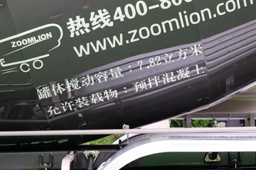 �����ؿ� ����M3000S Pro 340���� 8X4 7.82���������������䳵(������)ͼƬ