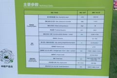 斯堪尼亚 R620 620马力 14X4 7桥 101米混凝土泵车(中联牌)