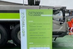 中联 500吨 6桥全地面起重机(ZLJ5720JQZ500H)