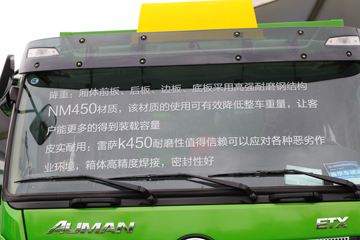  ŷETX 9ϵؿ 350 8X4 5.8ж()(BJ3313DNPKC-AE)ͼƬ