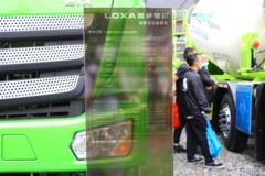 福田 欧曼新ETX 9系重卡 350马力 8X4 5.8米自卸车(雷萨昆仑)(BJ3313DNPKC-AE)