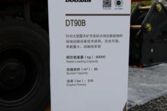 斗山 DT90B 430马力 6X4 矿用自卸车