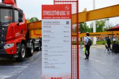 三一集团 490马力 10X4 5桥 65米混凝土泵车(SYM5525THB)