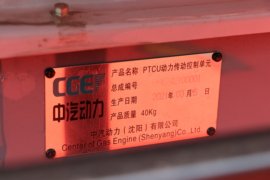 福瑞卡F6&nbsp;冷藏车驾驶室图片