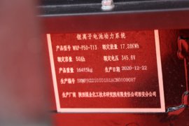 福瑞卡F6&nbsp;冷藏车驾驶室图片