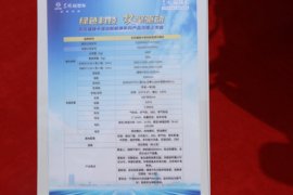 福瑞卡F6&nbsp;冷藏车上装图片