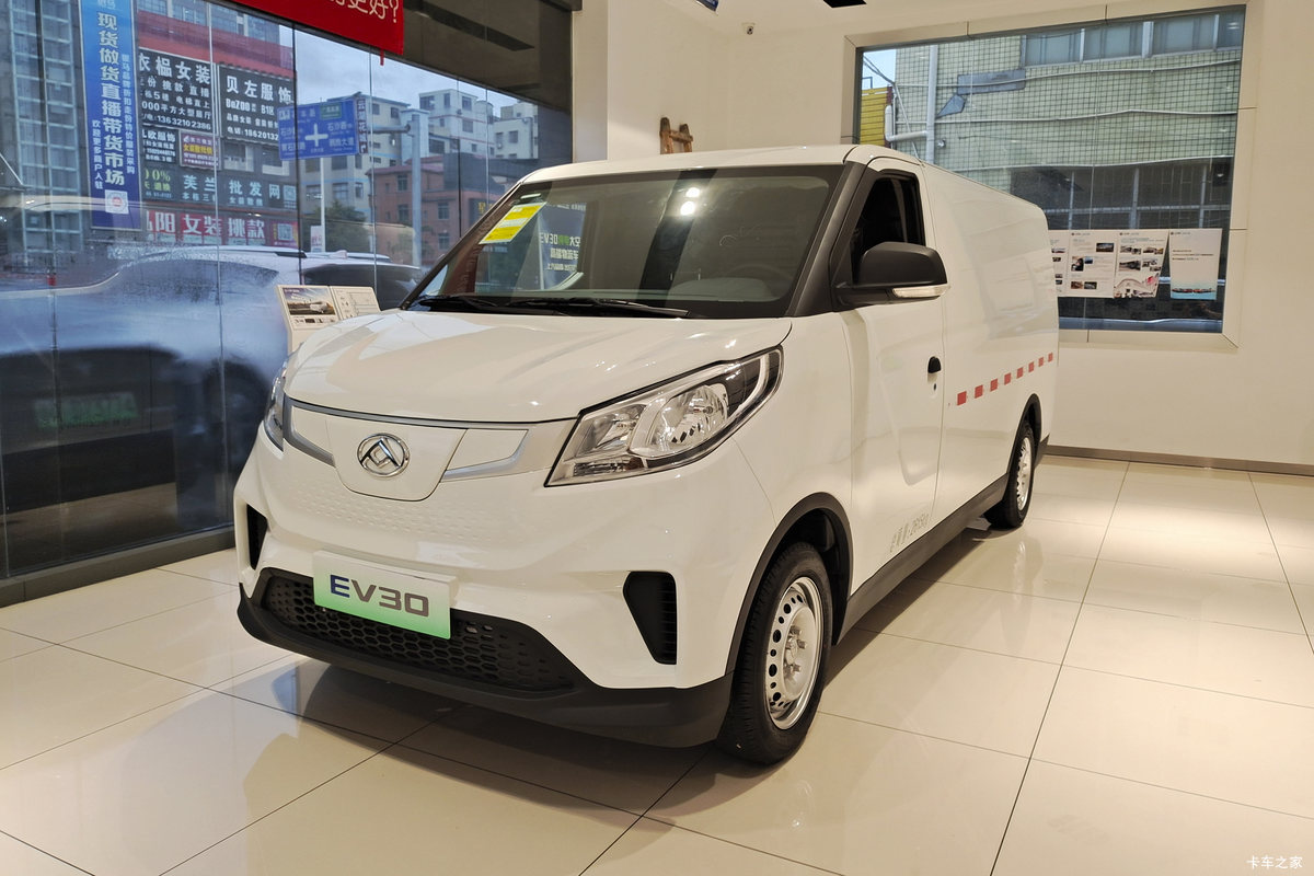 上汽大通EV30 5.09米纯电动厢式运输车(续航312km)41.86kWh