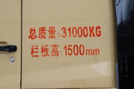 华菱M5&nbsp;电动自卸车外观图片