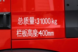 重汽豪沃(HOWO)底盘&nbsp;随车吊外观图片