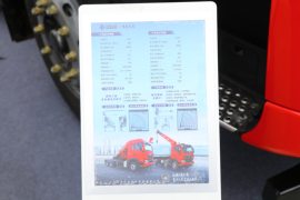 重汽豪沃(HOWO)底盘&nbsp;随车吊上装图片