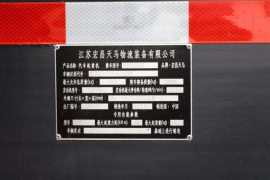 重汽豪沃(HOWO)底盘&nbsp;随车吊底盘图片