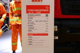 三一汕德卡底盘消防车&nbsp;消防车上装图片