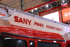 中国重汽 汕德卡SITRAK C5H 310马力 4X2 泡沫消防车(国六)(SYM5190GXFPM45)