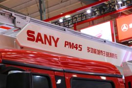 三一汕德卡底盘消防车&nbsp;消防车上装图片