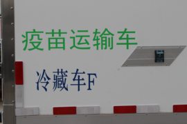 福田奥铃底盘&nbsp;冷藏车上装图片