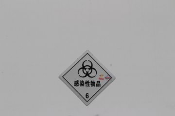  M2 122  ҽƷת˳()(д￭)(ZDK5030XYY)ͼƬ