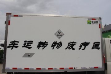  M2 122  ҽƷת˳()(д￭)(ZDK5030XYY)ͼƬ