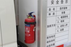 福田 祥菱M2 122马力 汽油 医疗废物转运车(国六)(中达凯牌)(ZDK5030XYY)