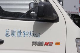 福田祥菱底盘&nbsp;爆破器材运输车外观图片