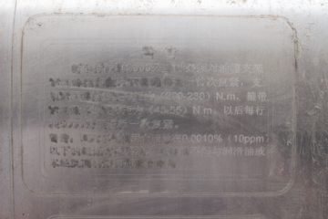  A5Xп 240 4X2 6.8ʽػ(HFC5181XXYP3K2A50S2V)ͼƬ
