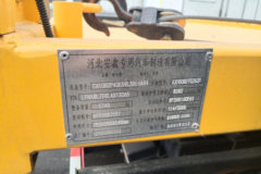 解放 虎VH 160马力 4X2 清障车(盼科牌)(AXH5082TQZ6JF)