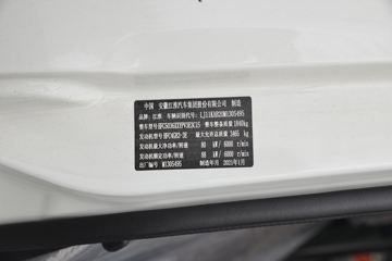  X6 1.6L 120  3.8׵ʽ΢()(HFC5036XXYPV3E3C1S)ͼƬ