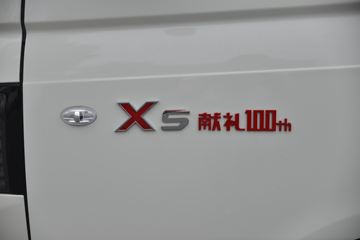  X5  1.6L 120  3.11׵ʽ΢()(HFC5030XXYPV4E6B4S)ͼƬ