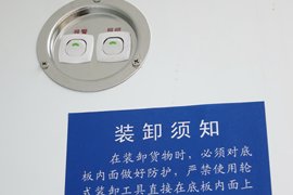 福田祥菱底盘 冷藏车上装图片