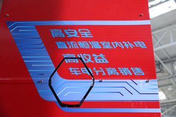 �������� ����H7�ؿ� 6X4 ���綯����ǣ����282kWhͼƬ