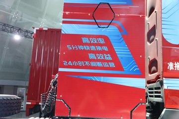 �������� ����H7�ؿ� 6X4 ���綯����ǣ����282kWhͼƬ