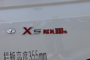  X5 1.6L 120  3.31׵΢()(HFC1030PV4E6B4S)ͼƬ
