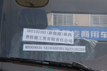 �������ó� ����E9 4.5T 4.15�׵��Ŵ��綯��ʽ�Ῠ(SX5041XXYBEV331G)ͼƬ