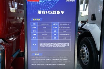 �������� ����H5 ���ư� 270���� 4X2 ��դʽ�ػ���ͼƬ