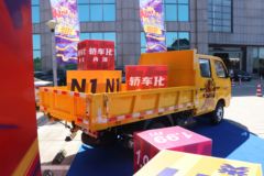 福田瑞沃 小金刚Q版 122马力 4X2 2.6米自卸车(国六)(BJ5031ZLJ3AV4-03)