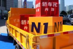 福田瑞沃 小金刚Q版 122马力 4X2 2.6米自卸车(国六)(BJ5031ZLJ3AV4-03)