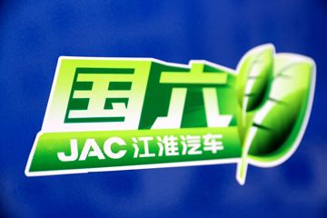 ���� ˧��Q3 130���� 4.13�׵�����ʽ�Ῠ(����)(HFC5041XXYP73K1C7S-1)ͼƬ